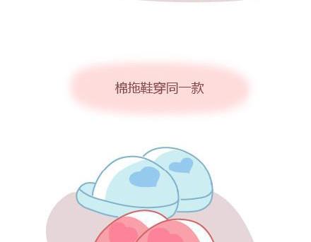 第3话 简单美好的爱情17