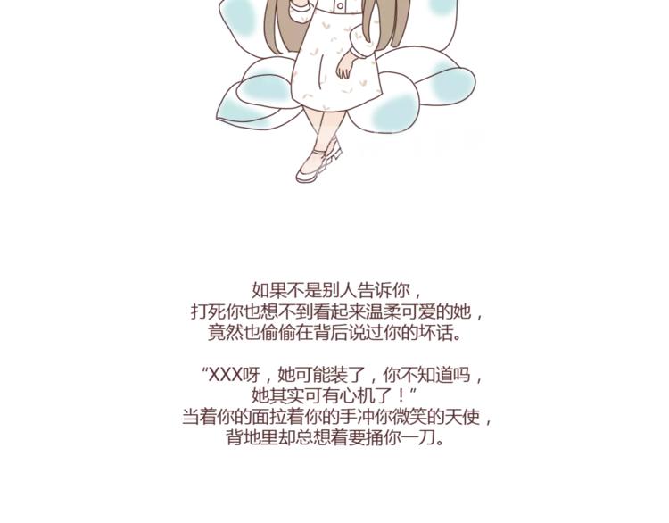 第307话 真讨厌你啊13