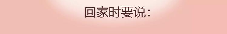 第411话 女性安全手册大全70
