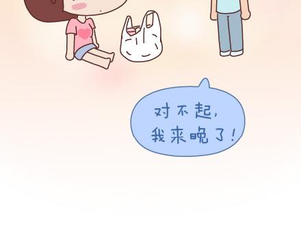 第50话 你和我22