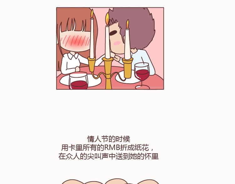 第128话 长久的喜悦与眷恋3