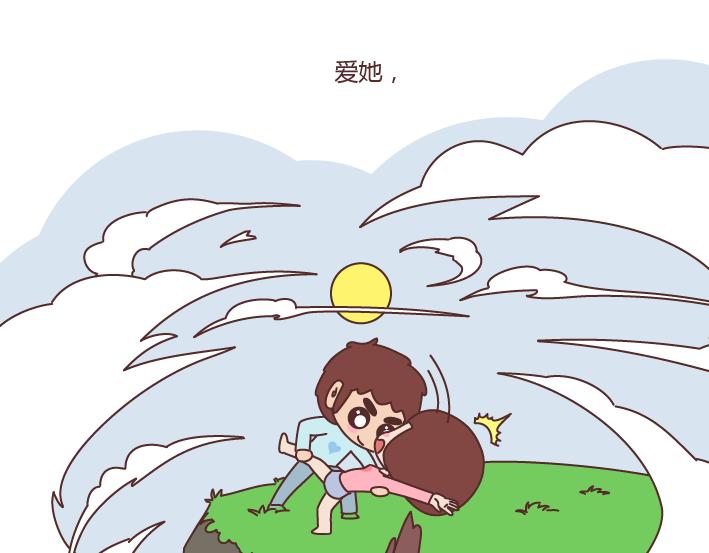 第172话 别傻了，没有不闹脾气的女朋友23