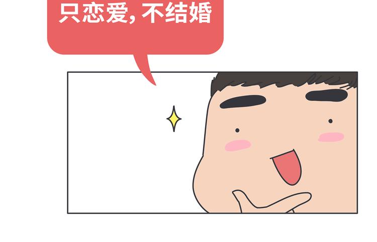 第444话 穷，才是真正的避孕药3