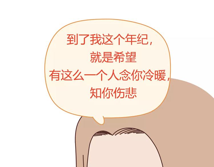 第408话50