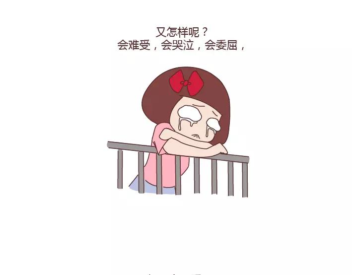 第284话 七夕，他不陪我过36