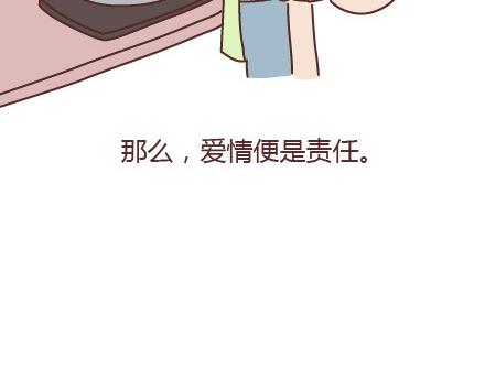 第65话 爱情是什么31