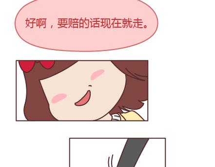 第205话 他只是个孩子，请你千万不要放过他25