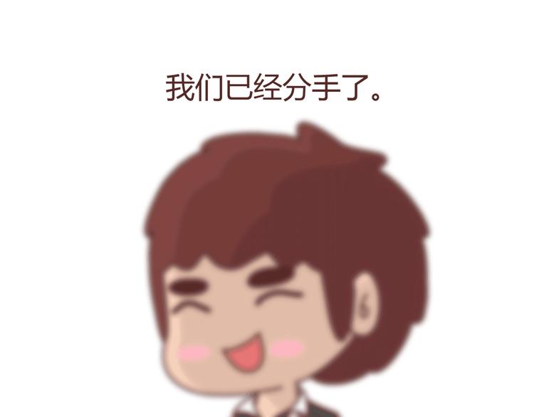 第274话 我的前男友43