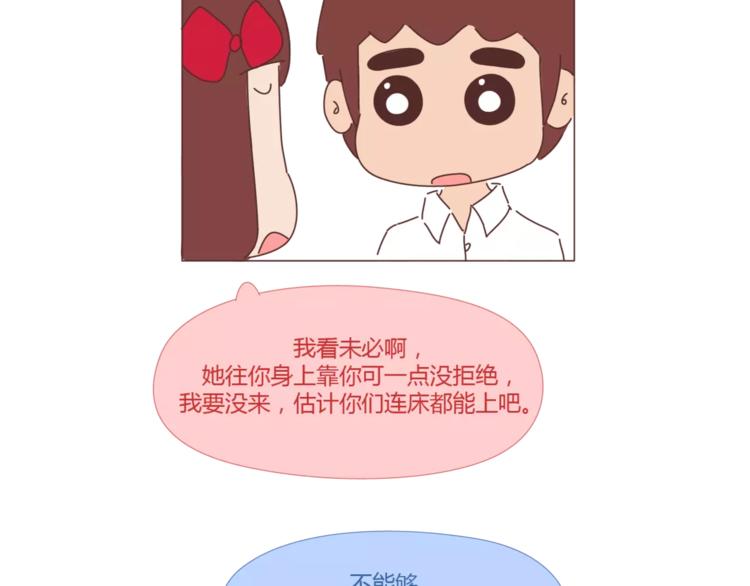 第397话 人生若只初相见61