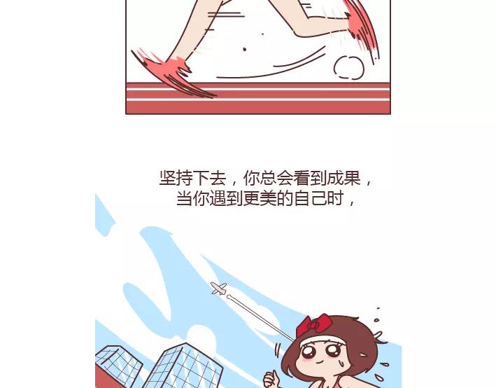 第288话 遇见更好的自己76