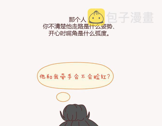 第131话 也许终其一生，也遇不到那个人6