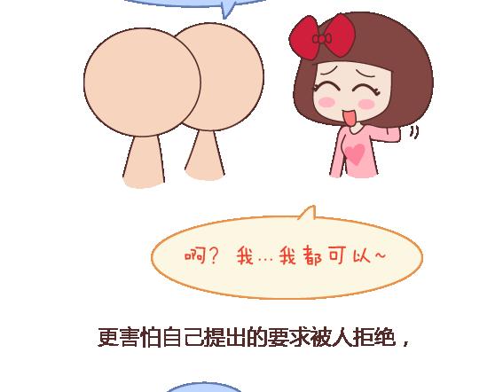 第111话 怎么忍心让她太懂事26