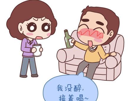 第55话 从父母的婚姻中学到什么10