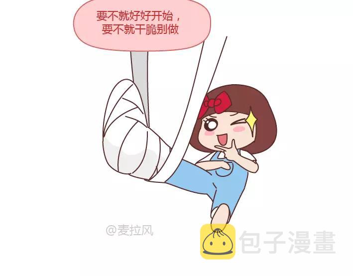 第288话 遇见更好的自己74