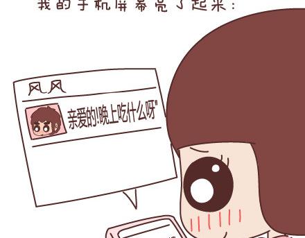 第90话 以后，我也要这样生活8