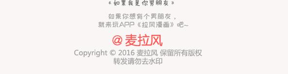 第133话 离开你，ta也很难过116