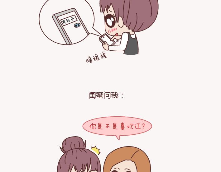 第133话 离开你，ta也很难过54