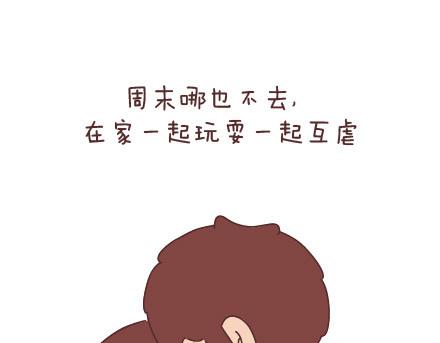 第44话 我们的幸福14