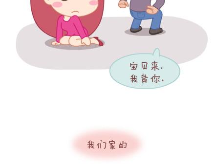 第8话 我可能要搞基了27