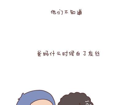 第10话 有爱才任性51