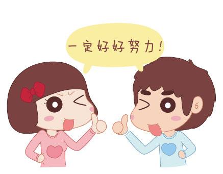 第29话 简简单单在一起30