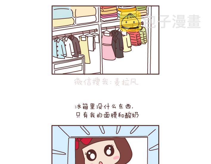 第182话 我想，五年后的我们是这样11