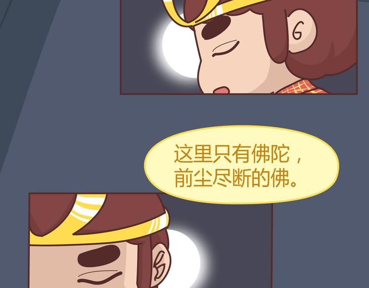 第265 你是我的宿命，也是我的夙愿5