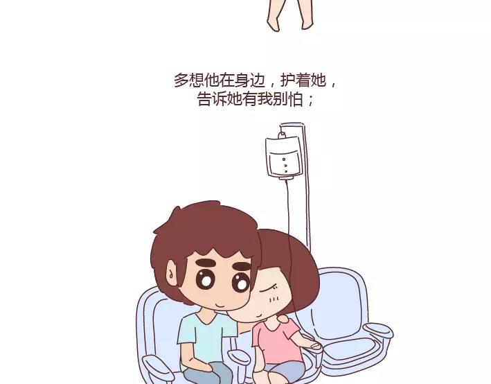 第284话 七夕，他不陪我过15