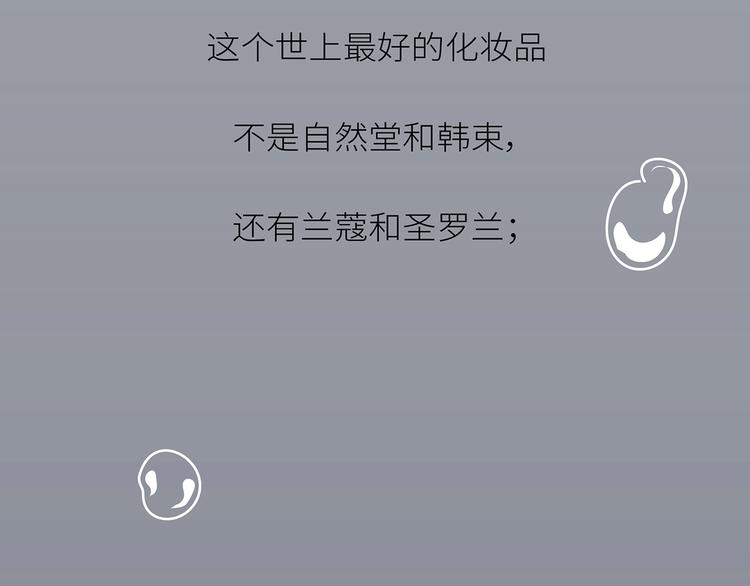 第443话 女孩子，我建议你别那么早结婚61