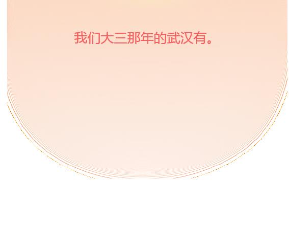 第105话 就是嫌你穷才分手的啊121