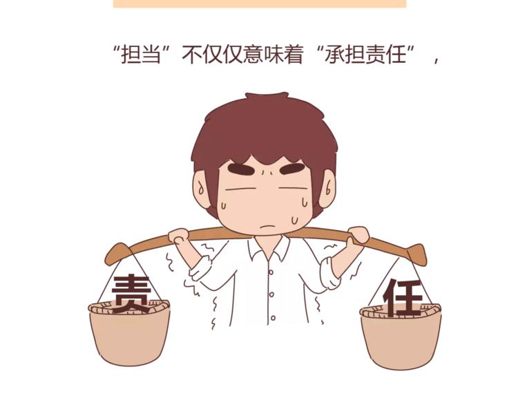第345话 最不容易分手的男友29