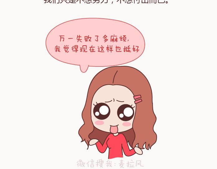 第126话 你愿不愿意从头再来50