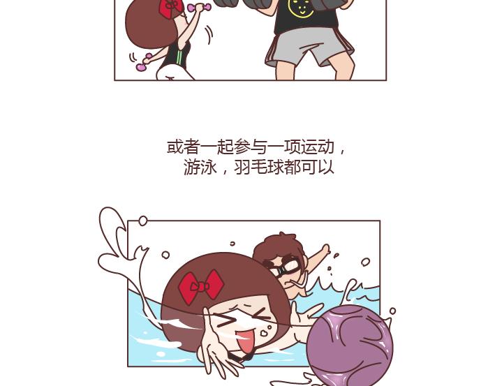 第240话 这条叫做爱情的路，让我们一起把它走完17