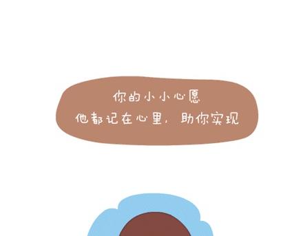 第1话 你遇到过爱你的人吗？51