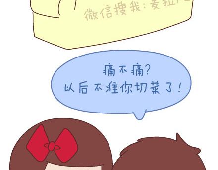 第74话 温柔30