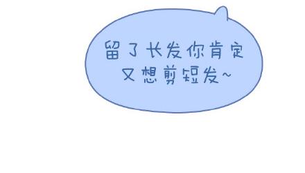 第141话 一些女生的怪癖20