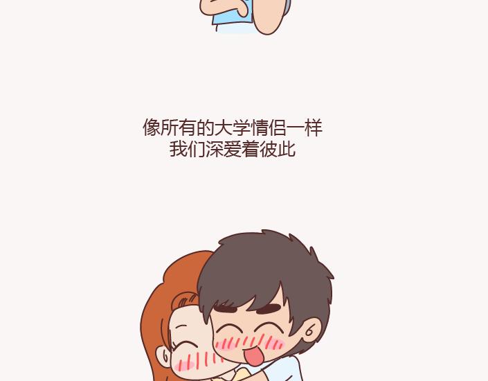 第130话 该不该嫁给大叔9