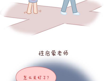 第74话 温柔63