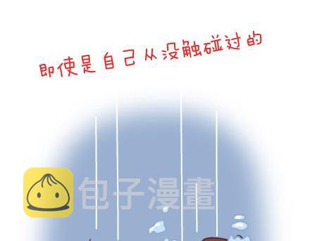 第15话 两个人在一起久了，会怎样？22