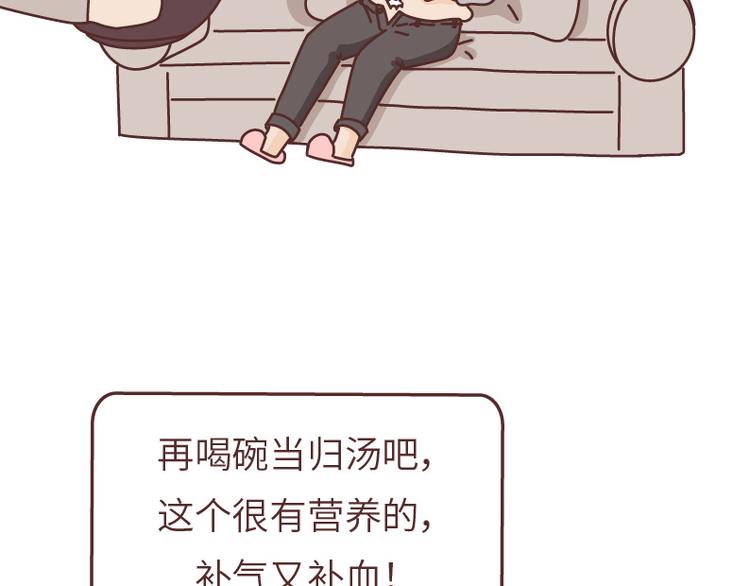 第490话 父母的爱，是世界上最笨拙的给予66