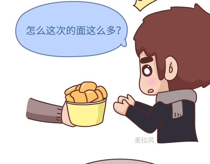 第475话 男生可以爱一个人到什么程度？32