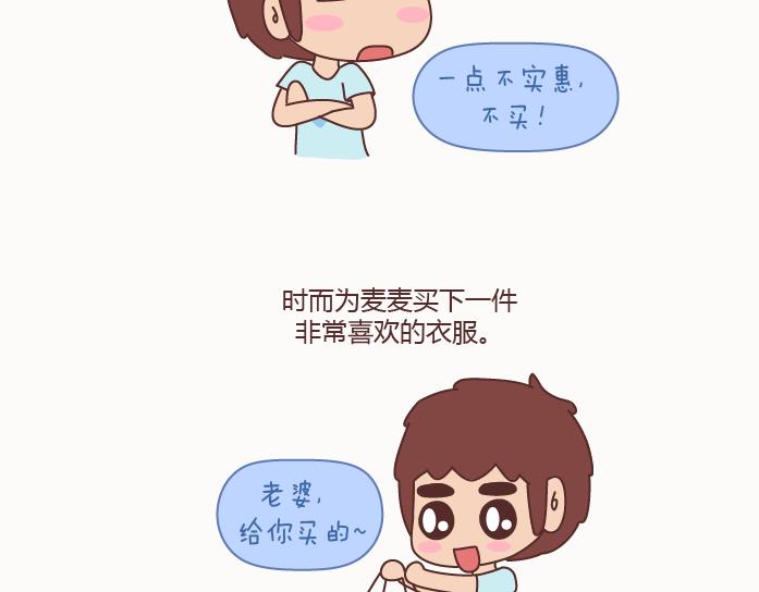第128话 长久的喜悦与眷恋16