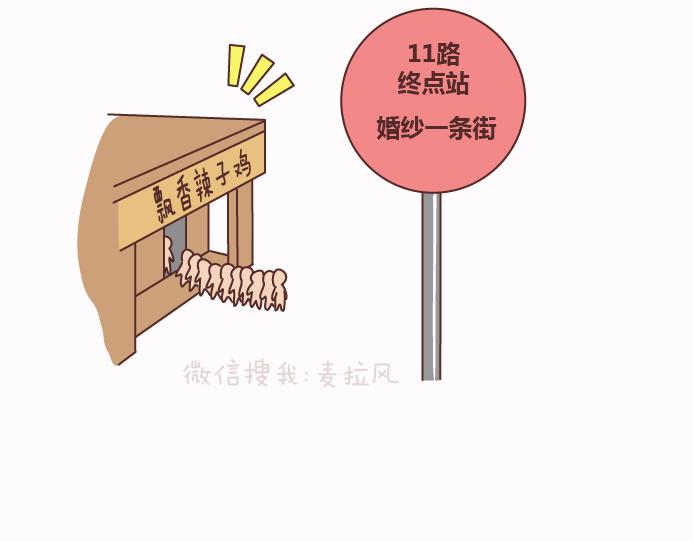 第125话 嫁给你有什么好处13