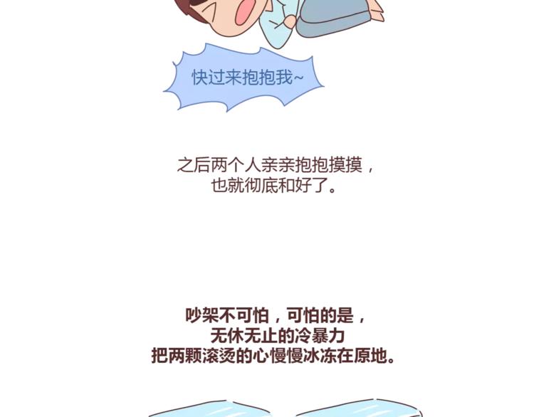第355话 检验婚姻最好标准是28