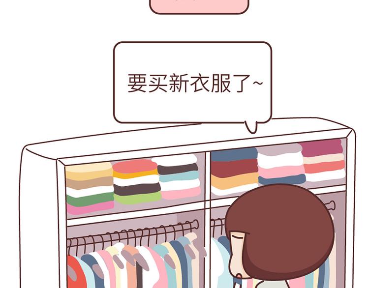 第489话 男人的思维vs女人的思维3