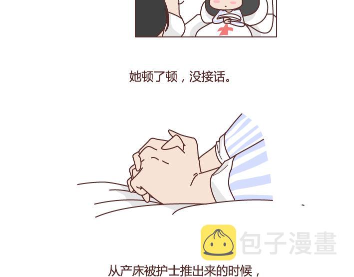 第277话 生孩子32