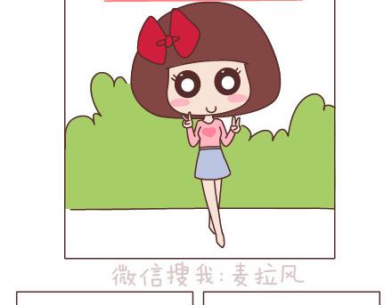 第91话 教你如何拍大长腿19