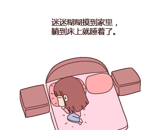 第105话 就是嫌你穷才分手的啊84