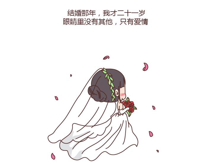 第184话 女儿，别嫁的太远了1