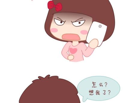 第8话 我可能要搞基了5